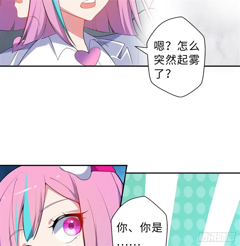 第03回-性向不同服生活不幸福 第81页