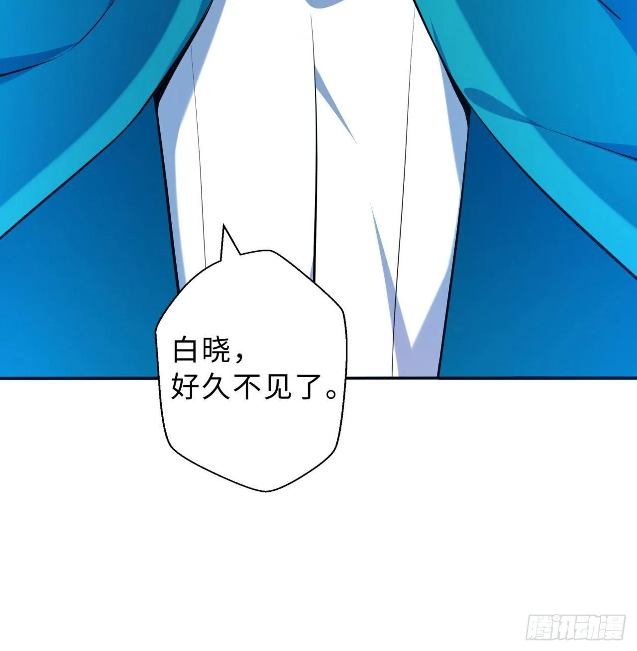 第03回-性向不同服生活不幸福 第84页