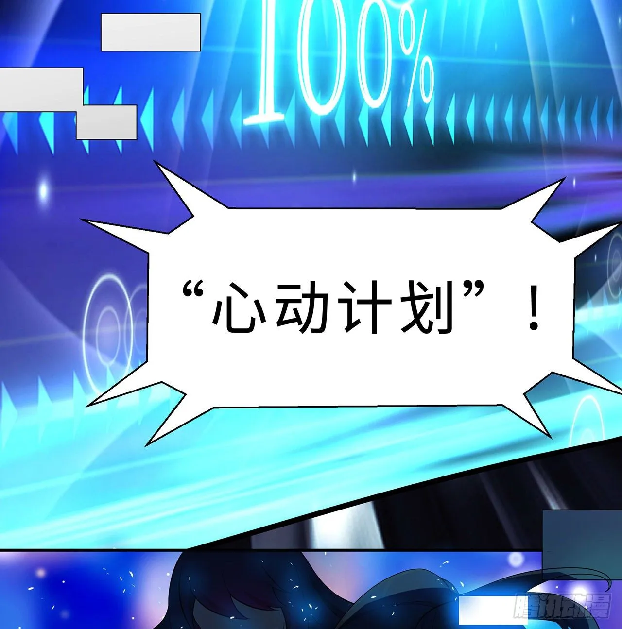 序章 第5页