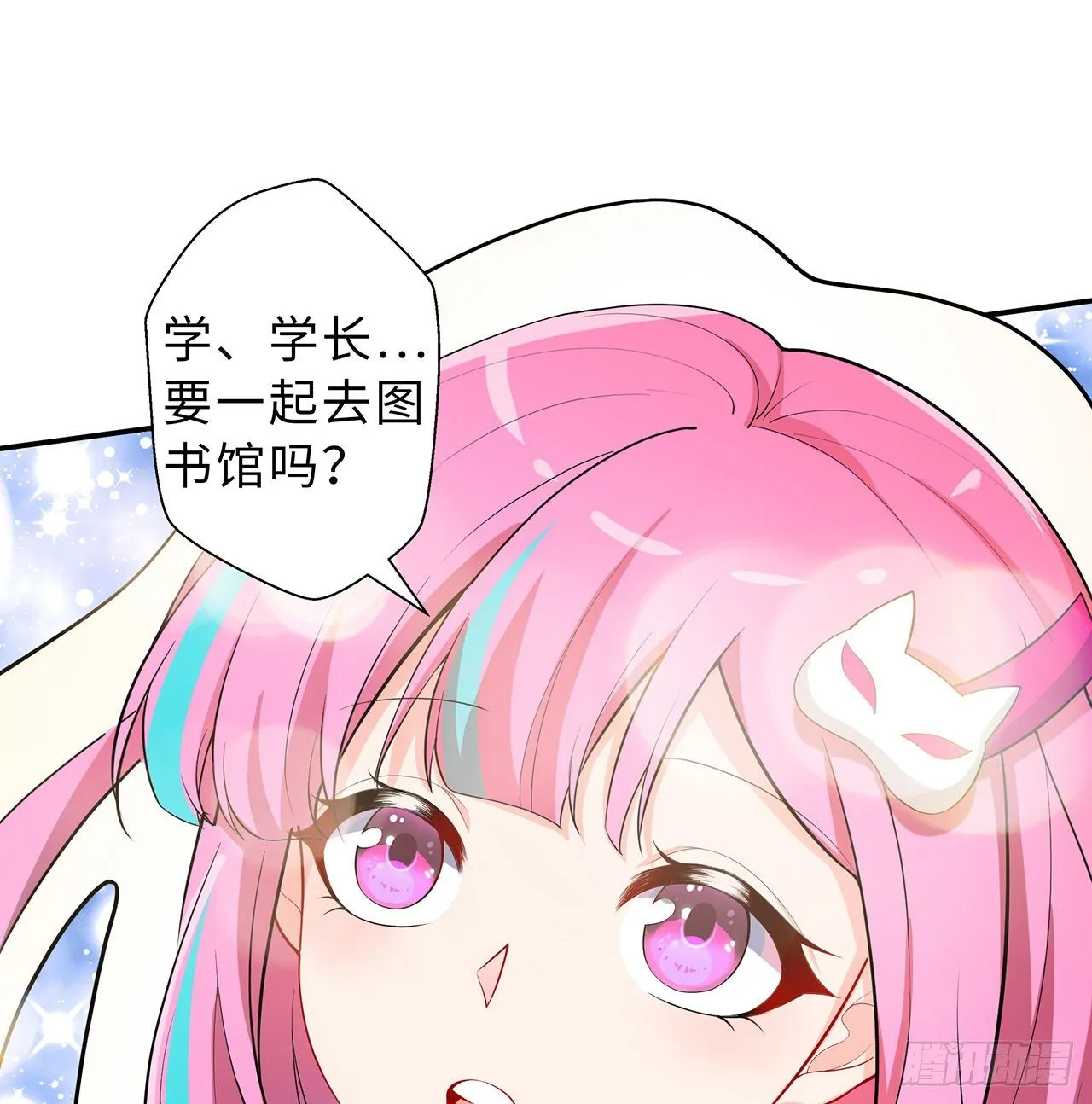 序章 第9页