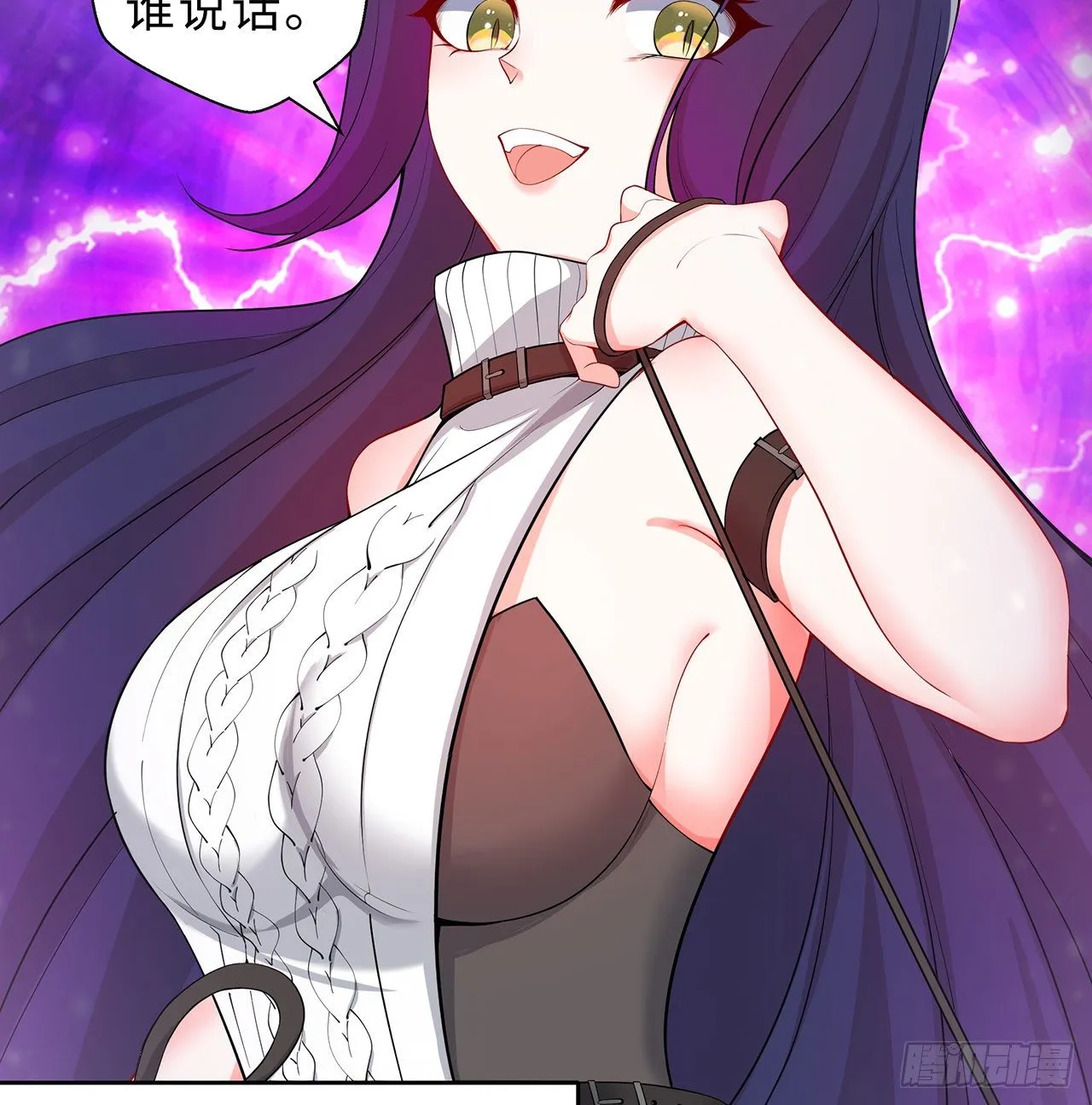 序章 第15页