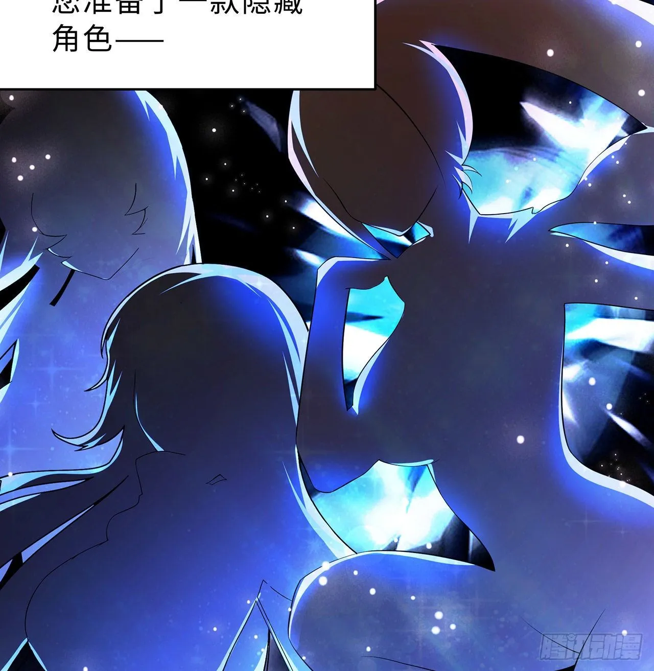 序章 第21页