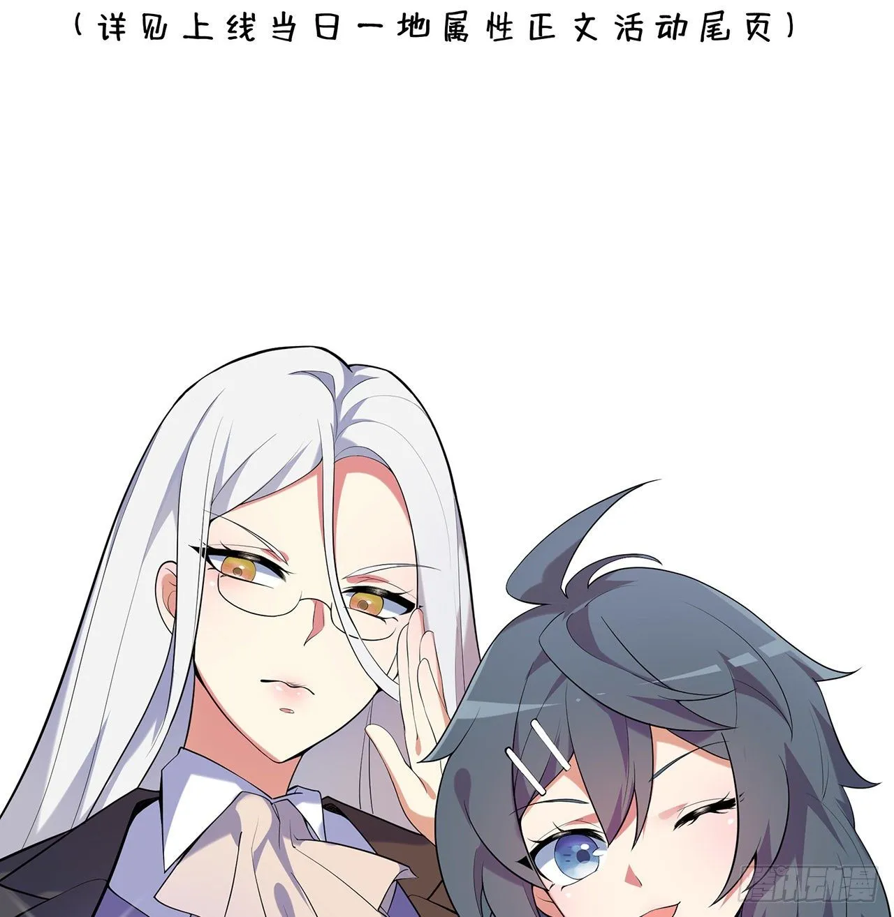 序章 第32页