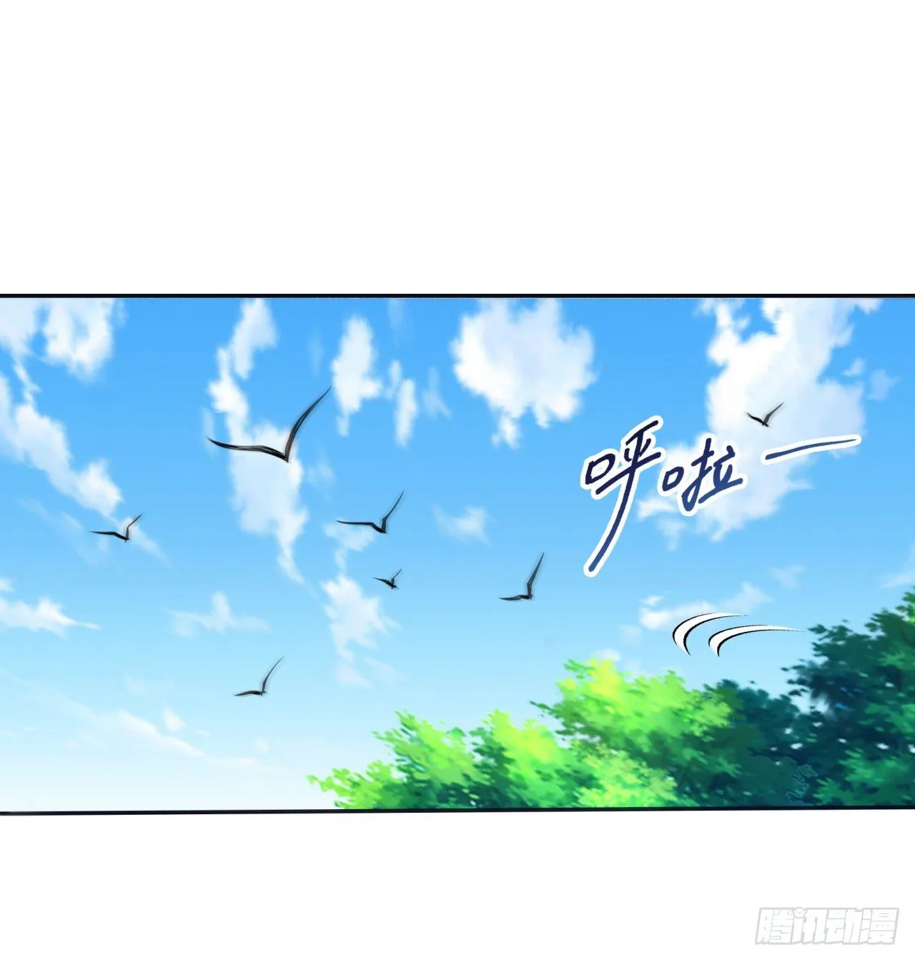 第01回-玄元大陆一场梦 第2页