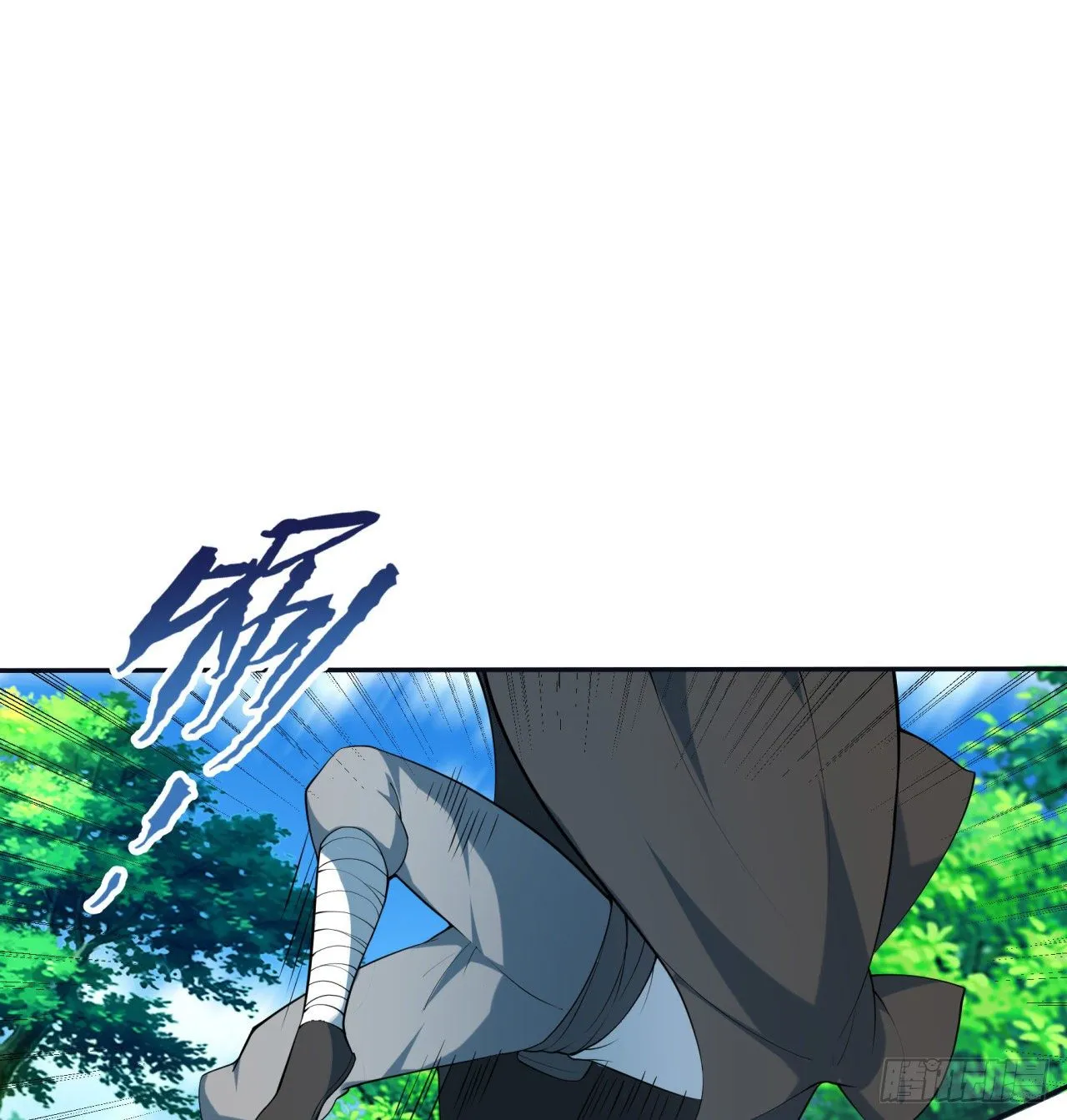 第01回-玄元大陆一场梦 第7页
