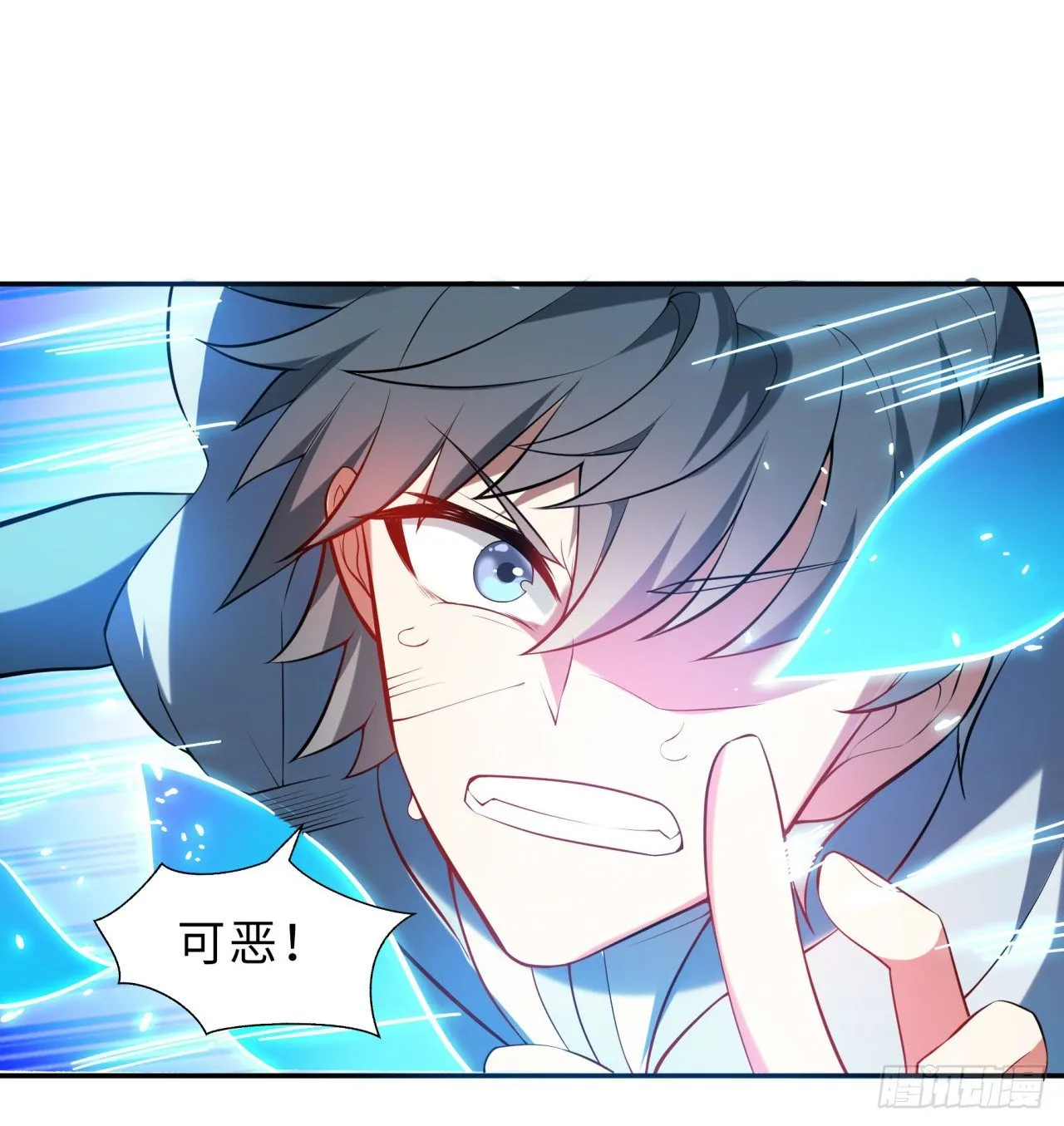 第01回-玄元大陆一场梦 第35页