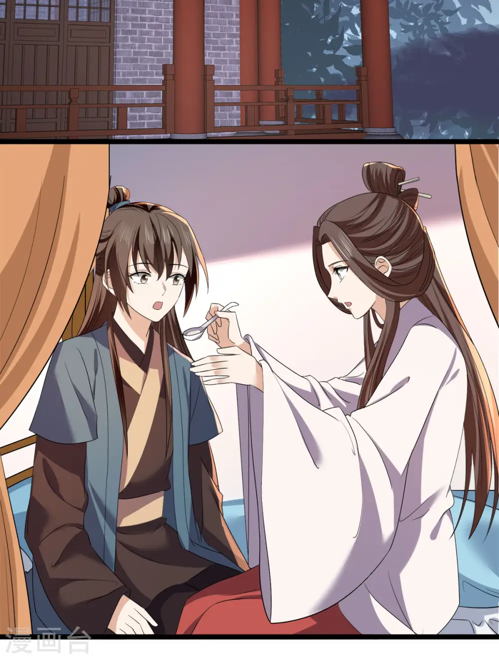 第64话 有刺客！ 第15页