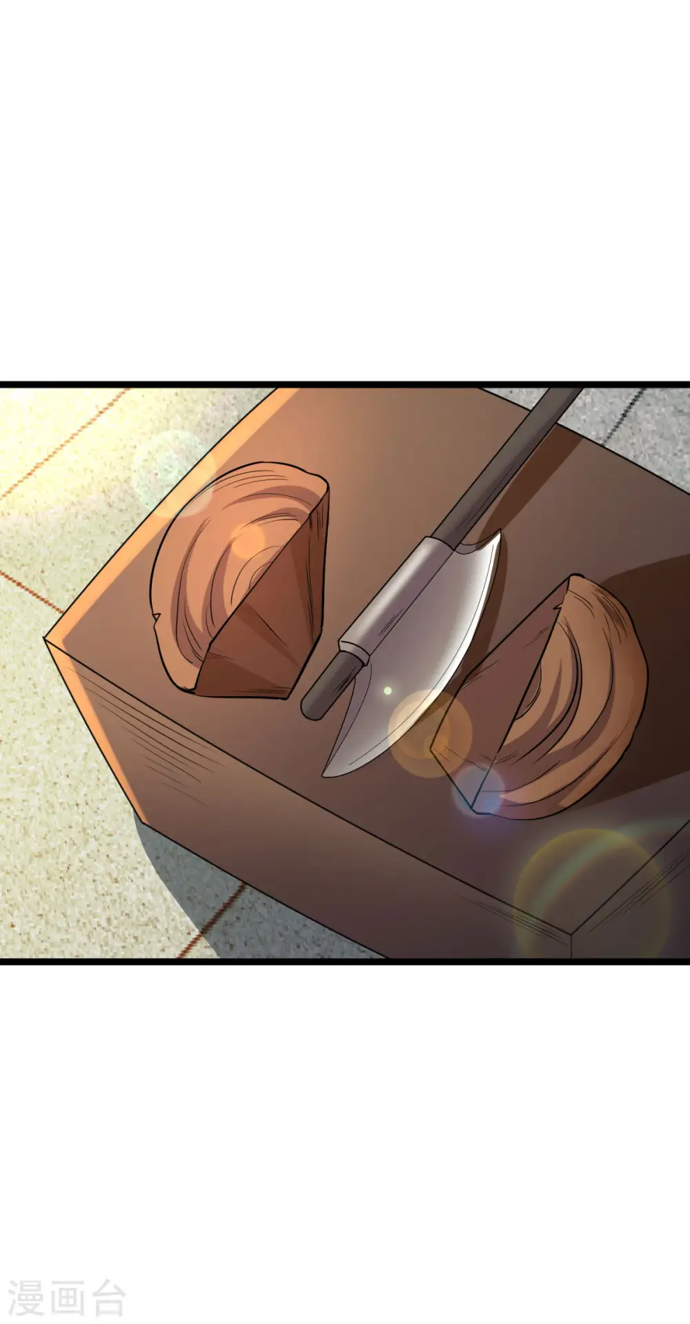 第62话 叶草晕倒 第14页
