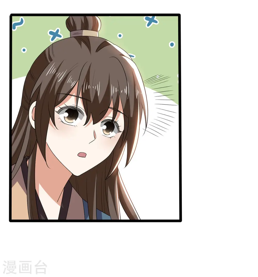 第57话 你竟然凶我？ 第8页