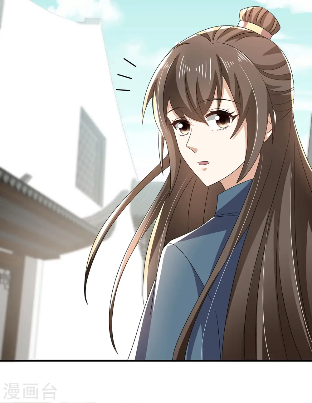 第55话 傅绎的独占欲 第2页