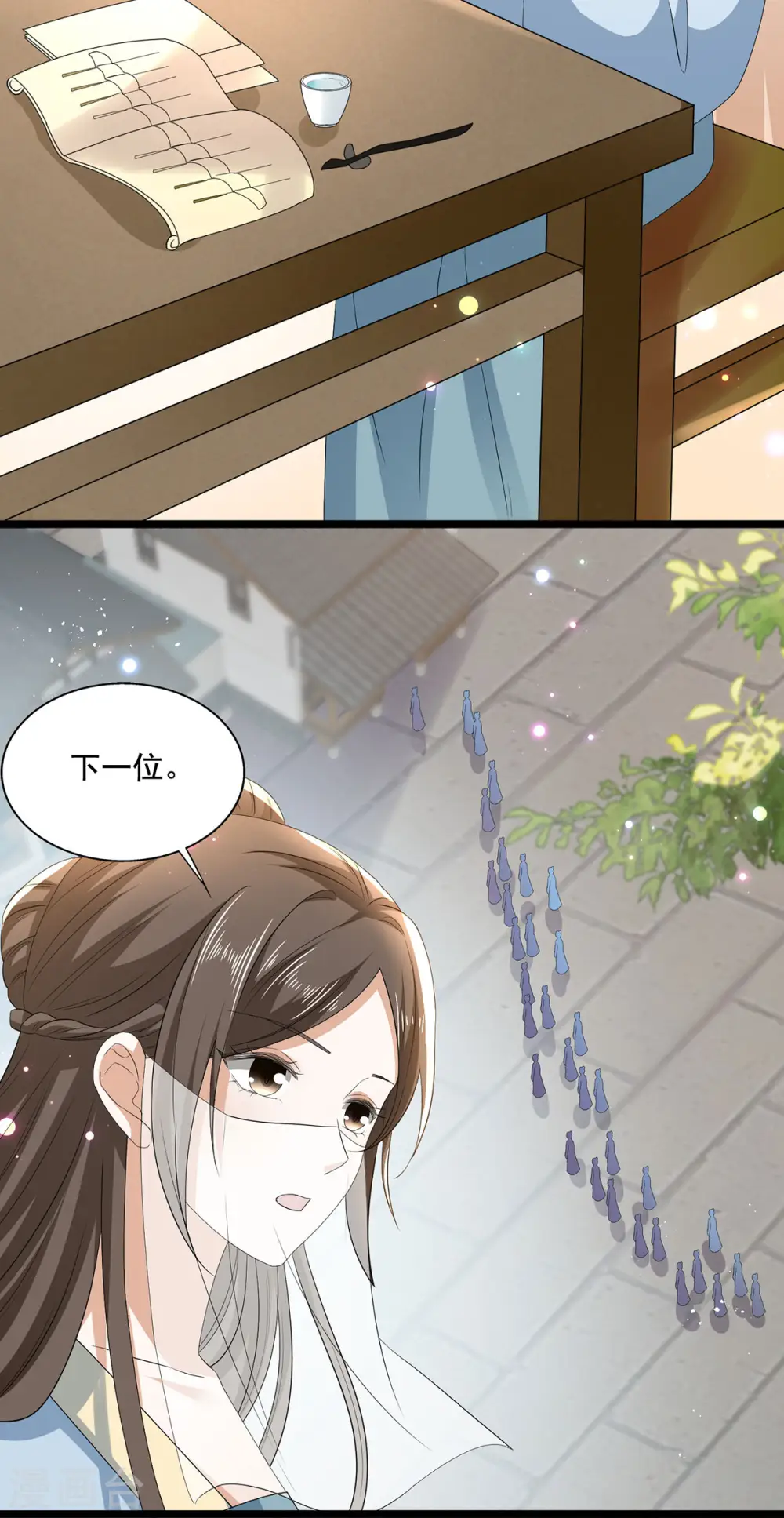 第55话 傅绎的独占欲 第13页