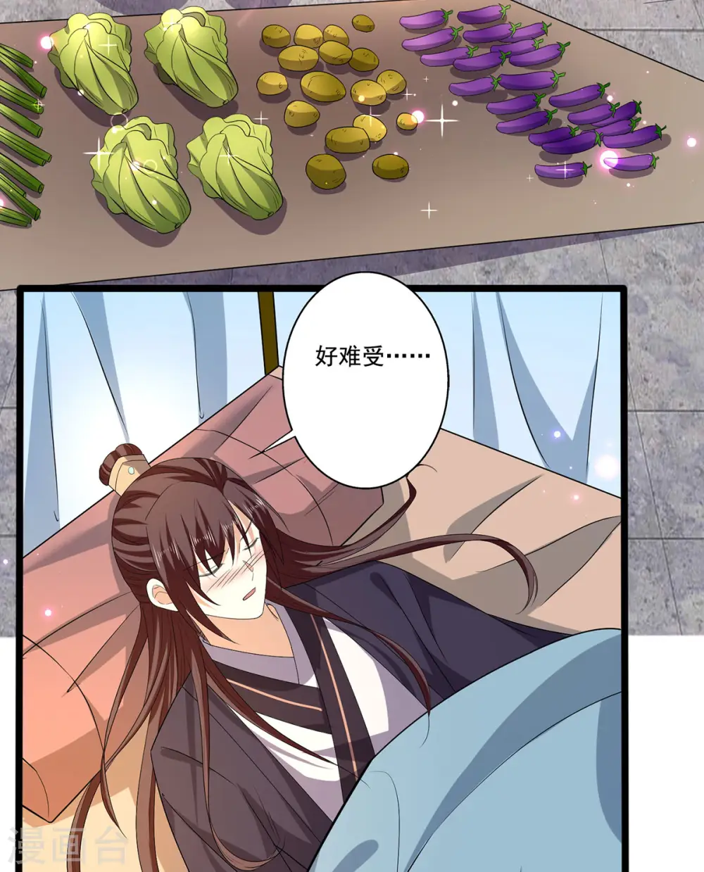 第55话 傅绎的独占欲 第31页