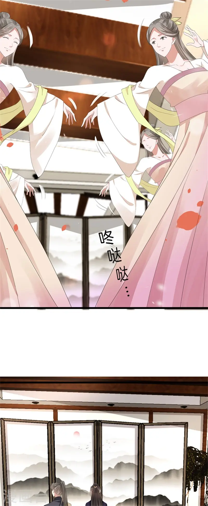 第47话 将计就计，替身入局 第34页