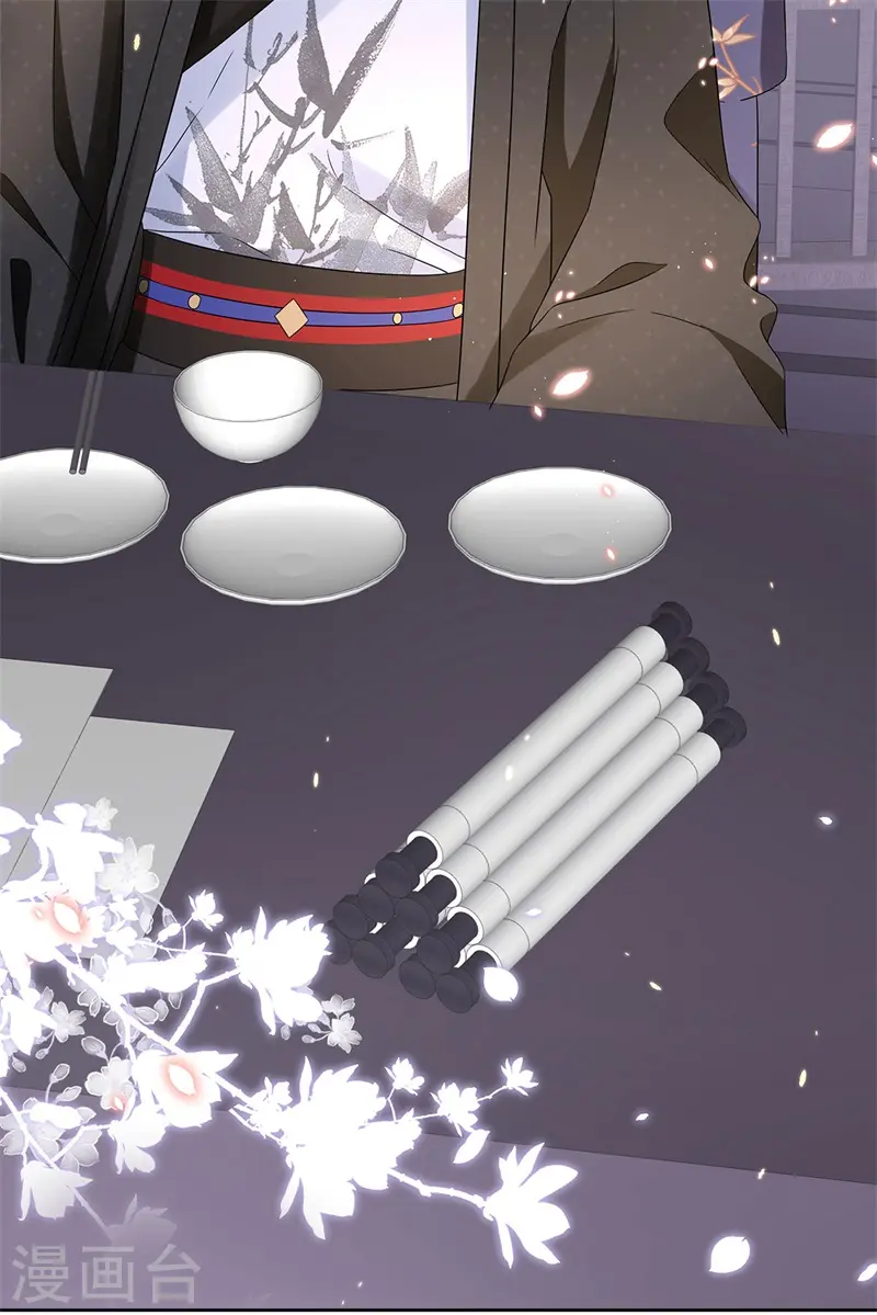 第45话 帮主子活动筋骨！ 第33页