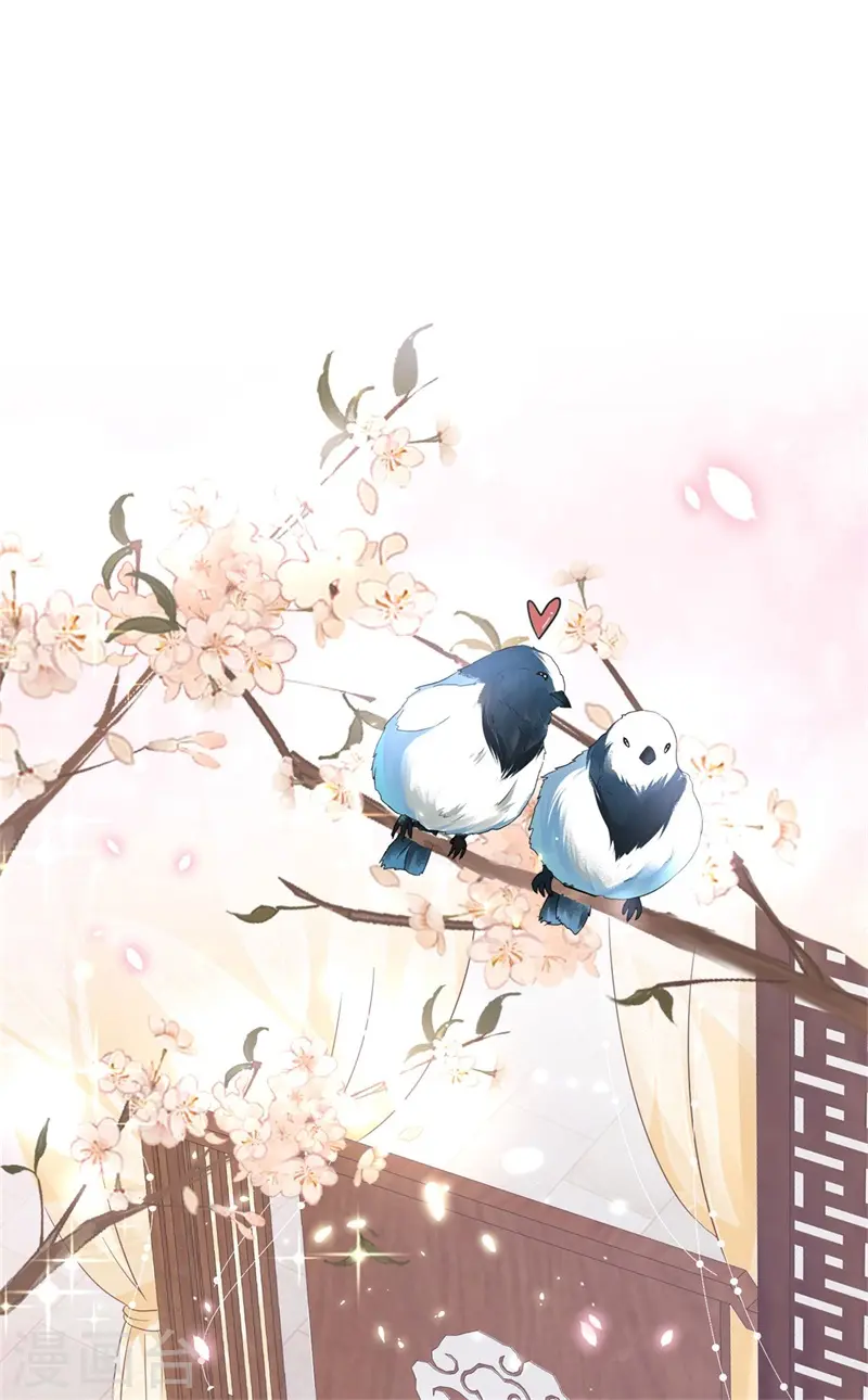 第43话 藏在身边的奸细 第2页