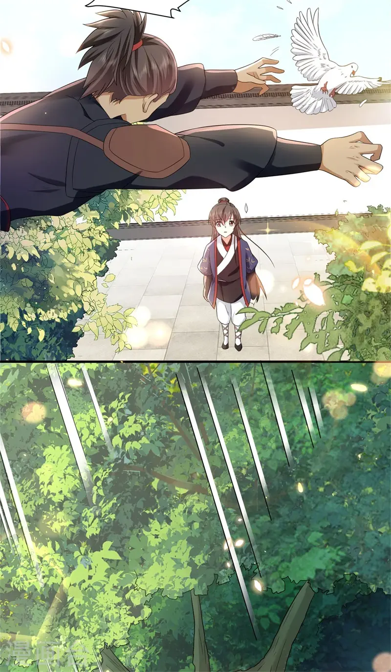 第43话 藏在身边的奸细 第17页