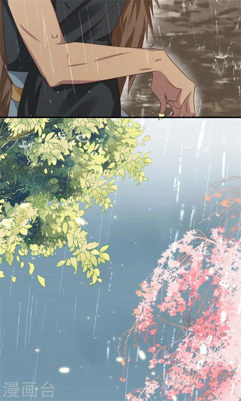 第41话 纨绔皇子的真面目 第6页