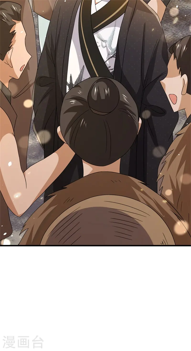 第41话 纨绔皇子的真面目 第37页