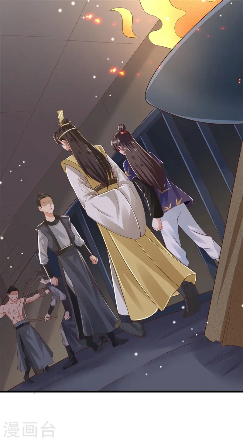 第39话 极限反杀，捉拿真凶 第21页