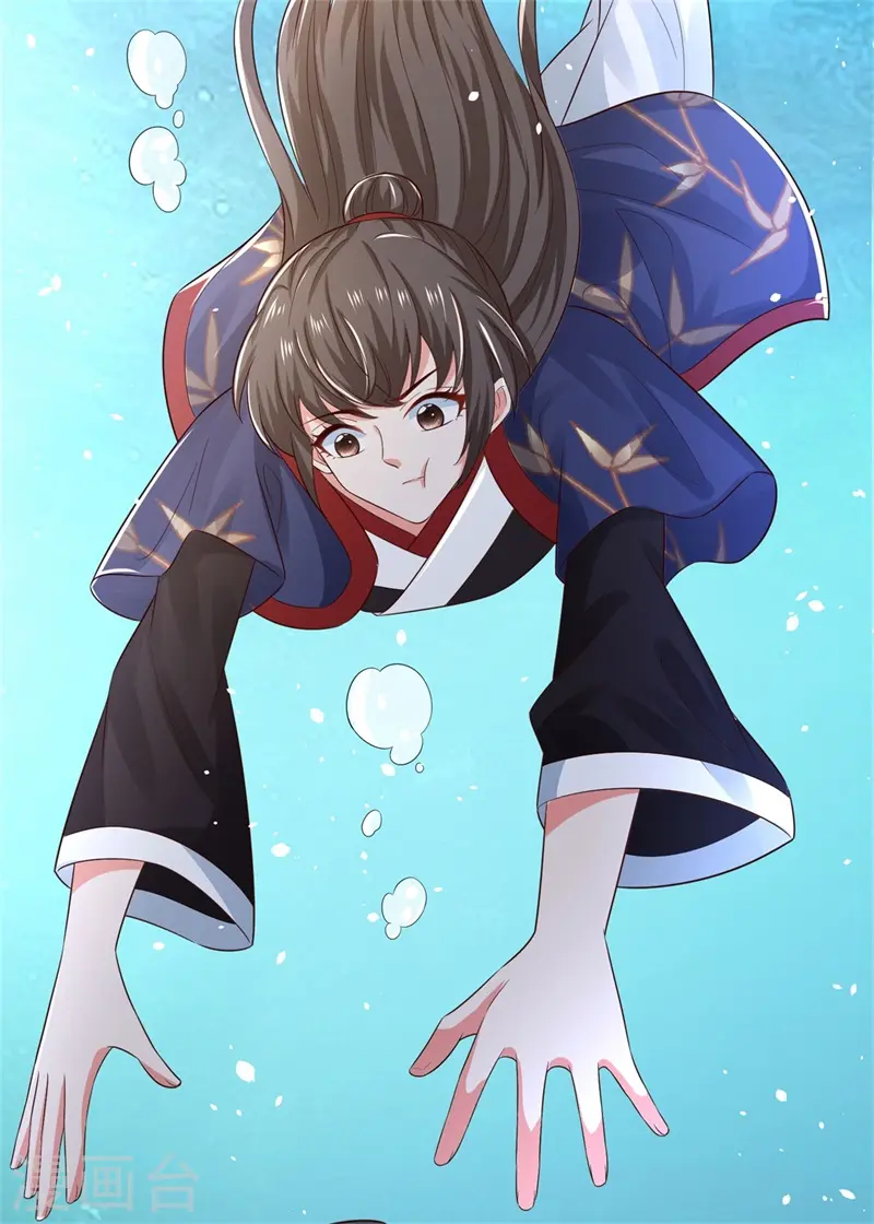 第33话 主子你快醒醒！ 第9页