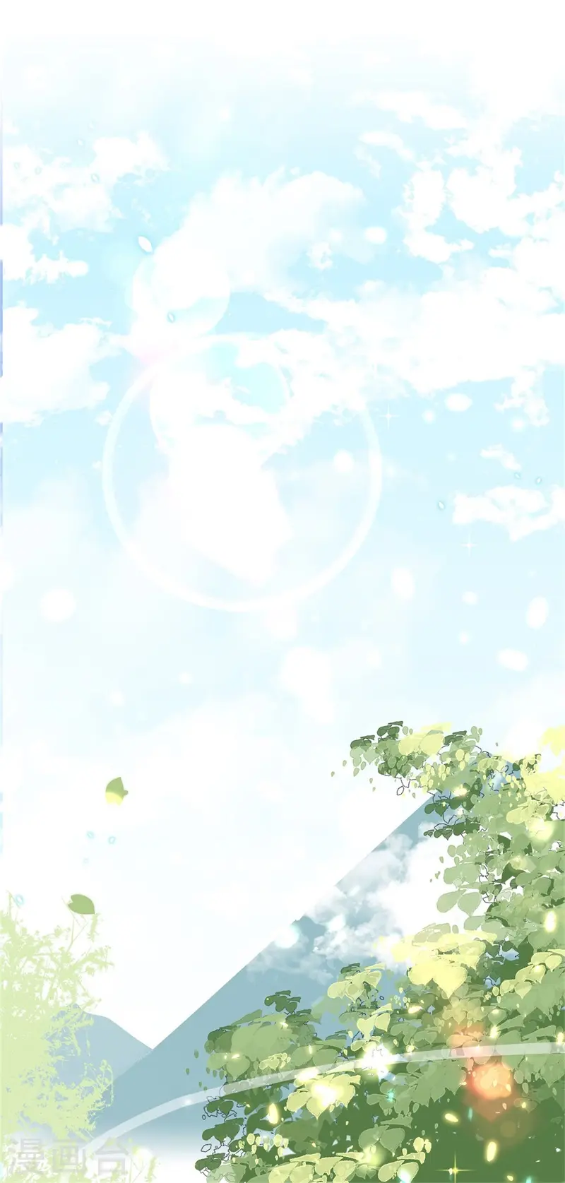 第18话 三日之约，寻找线索 第2页