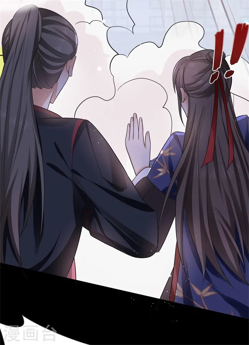 第15话 刺杀二皇子 第21页