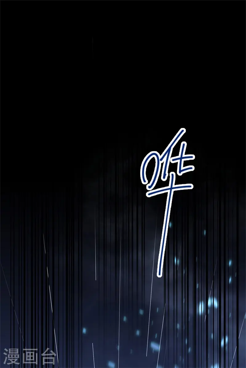 第4话 大哥，我想要她！ 第41页