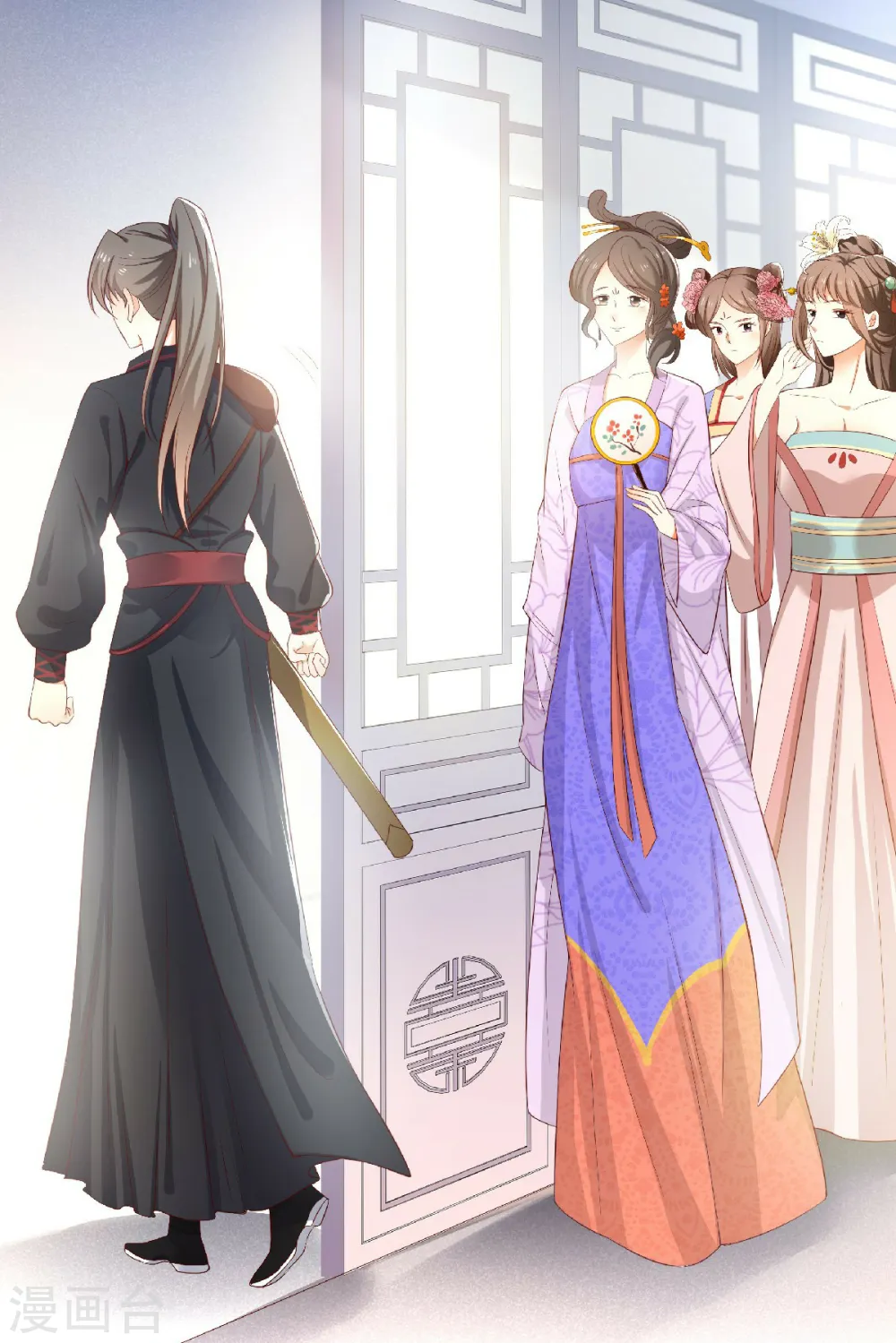 第1话 风流皇子俏小姐 第16页
