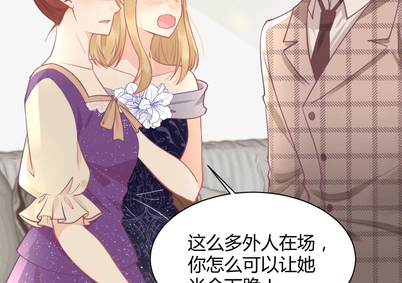 第60话 离婚吧 第9页
