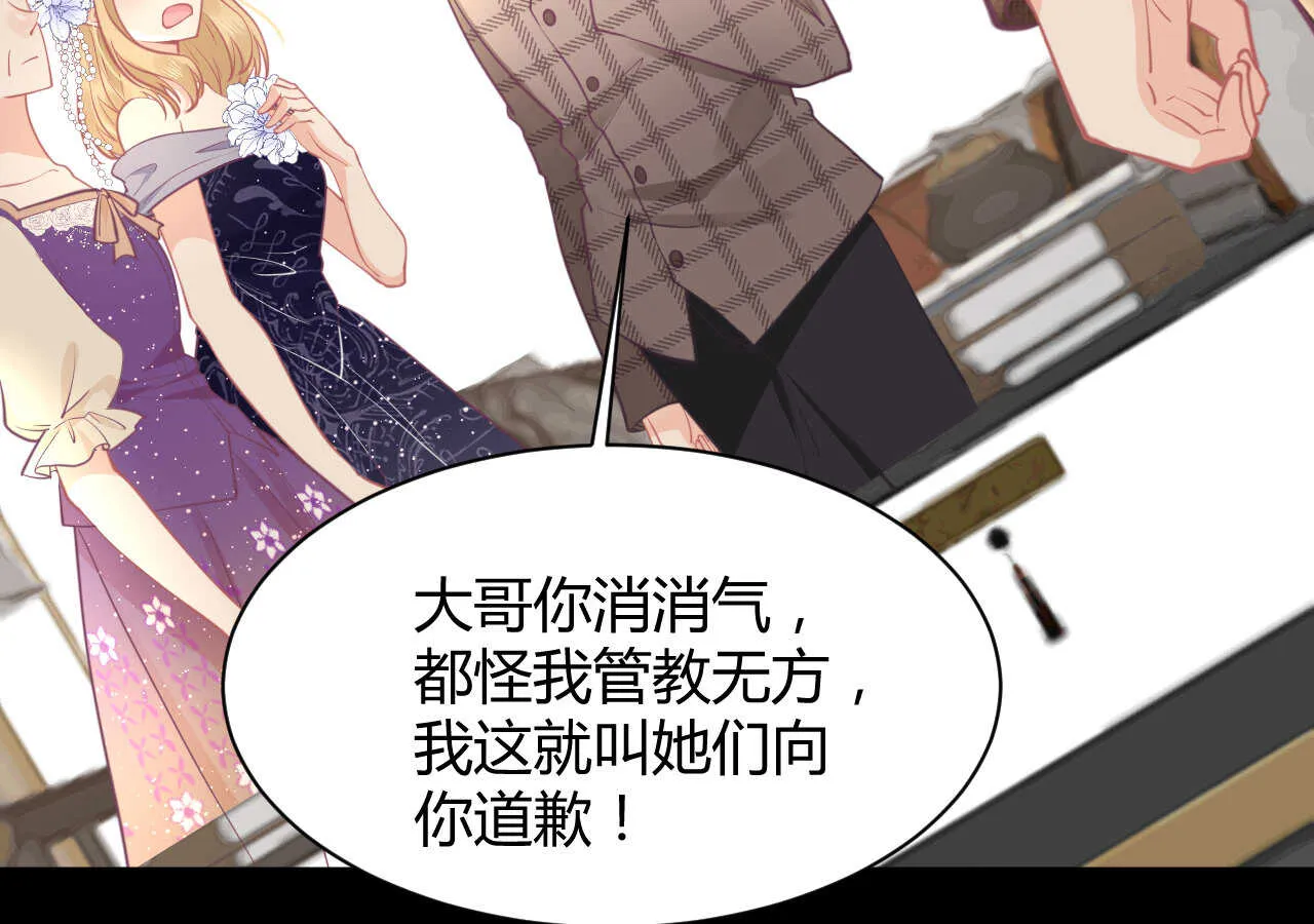 第60话 离婚吧 第14页