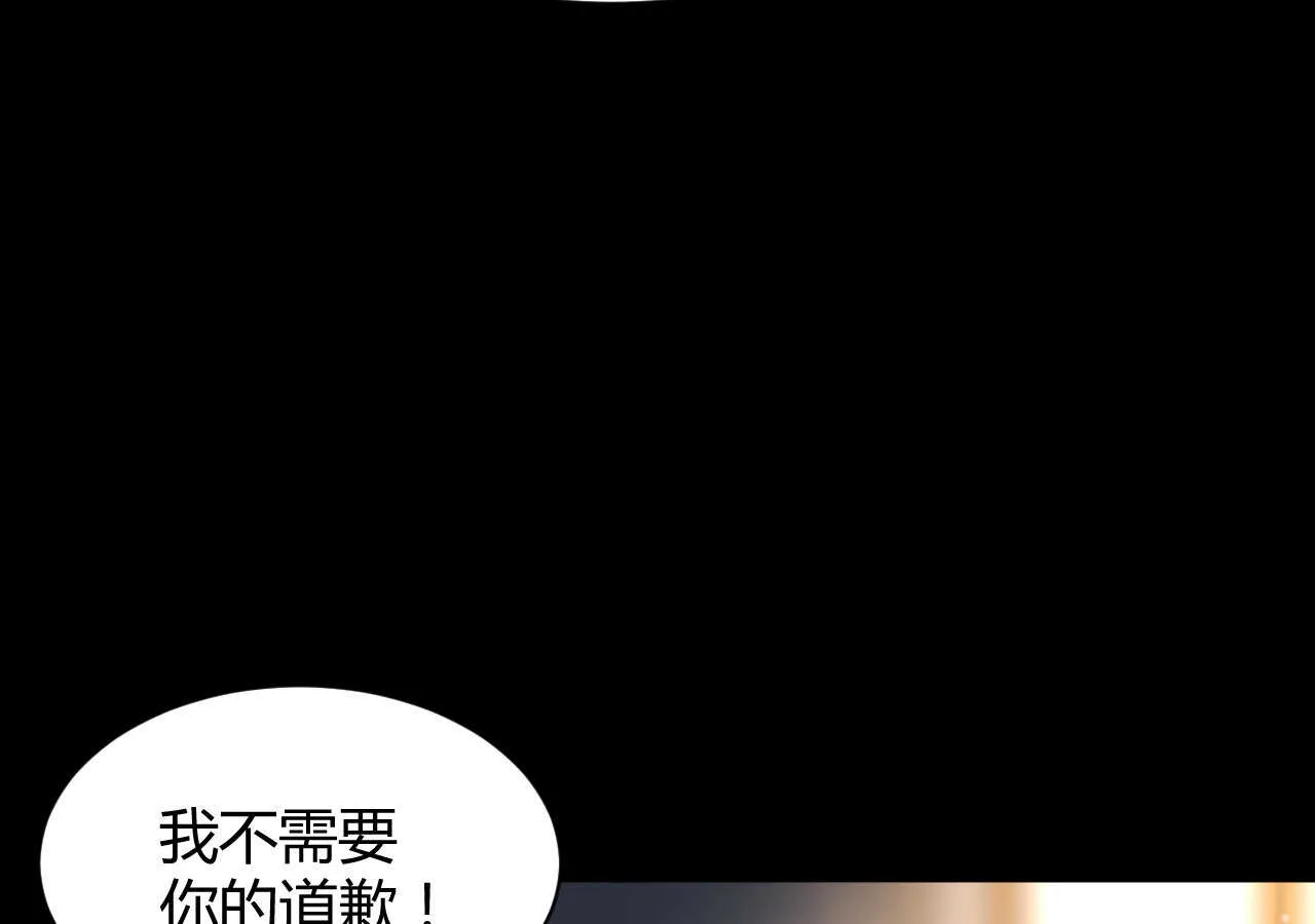 第60话 离婚吧 第15页