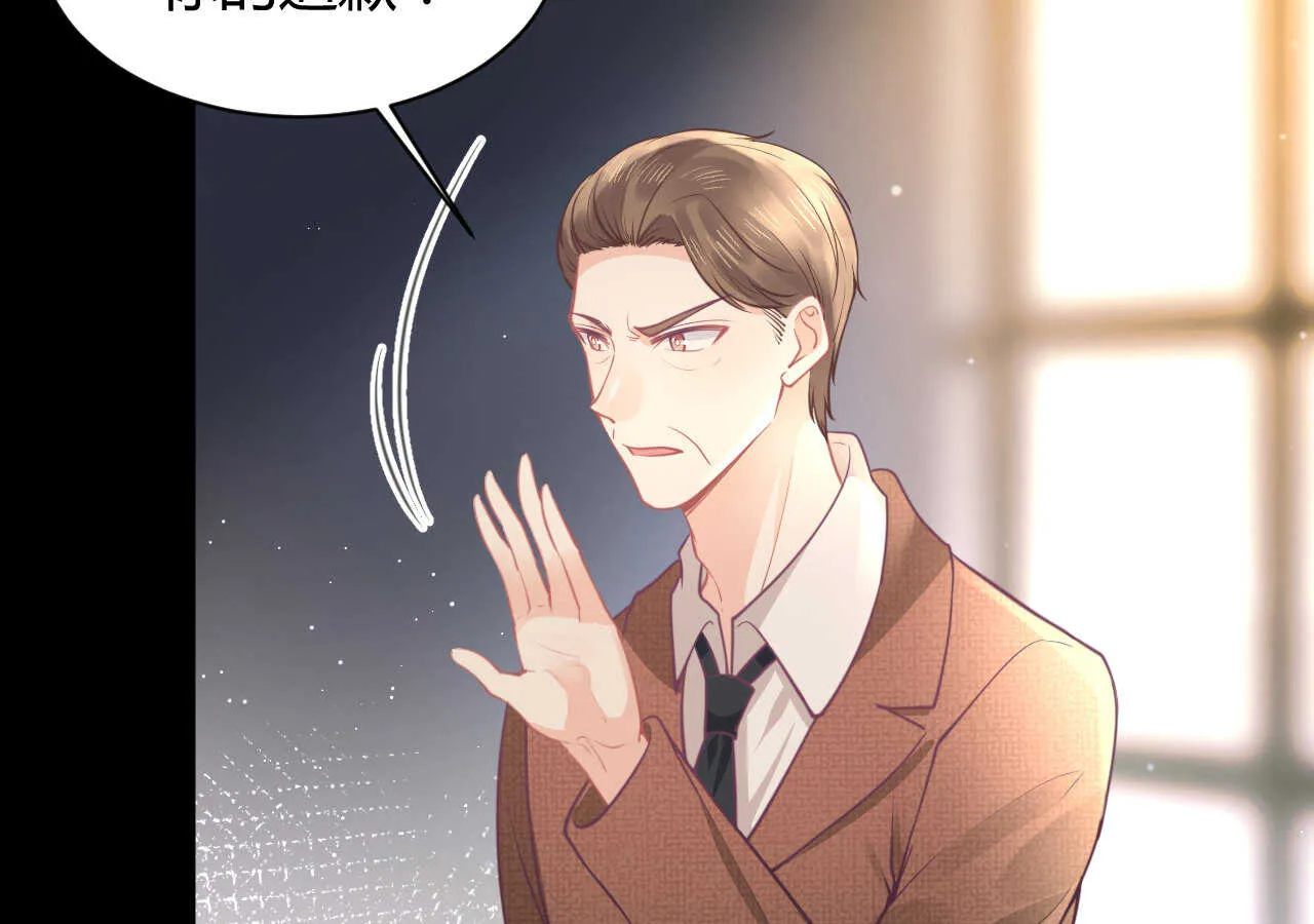 第60话 离婚吧 第16页