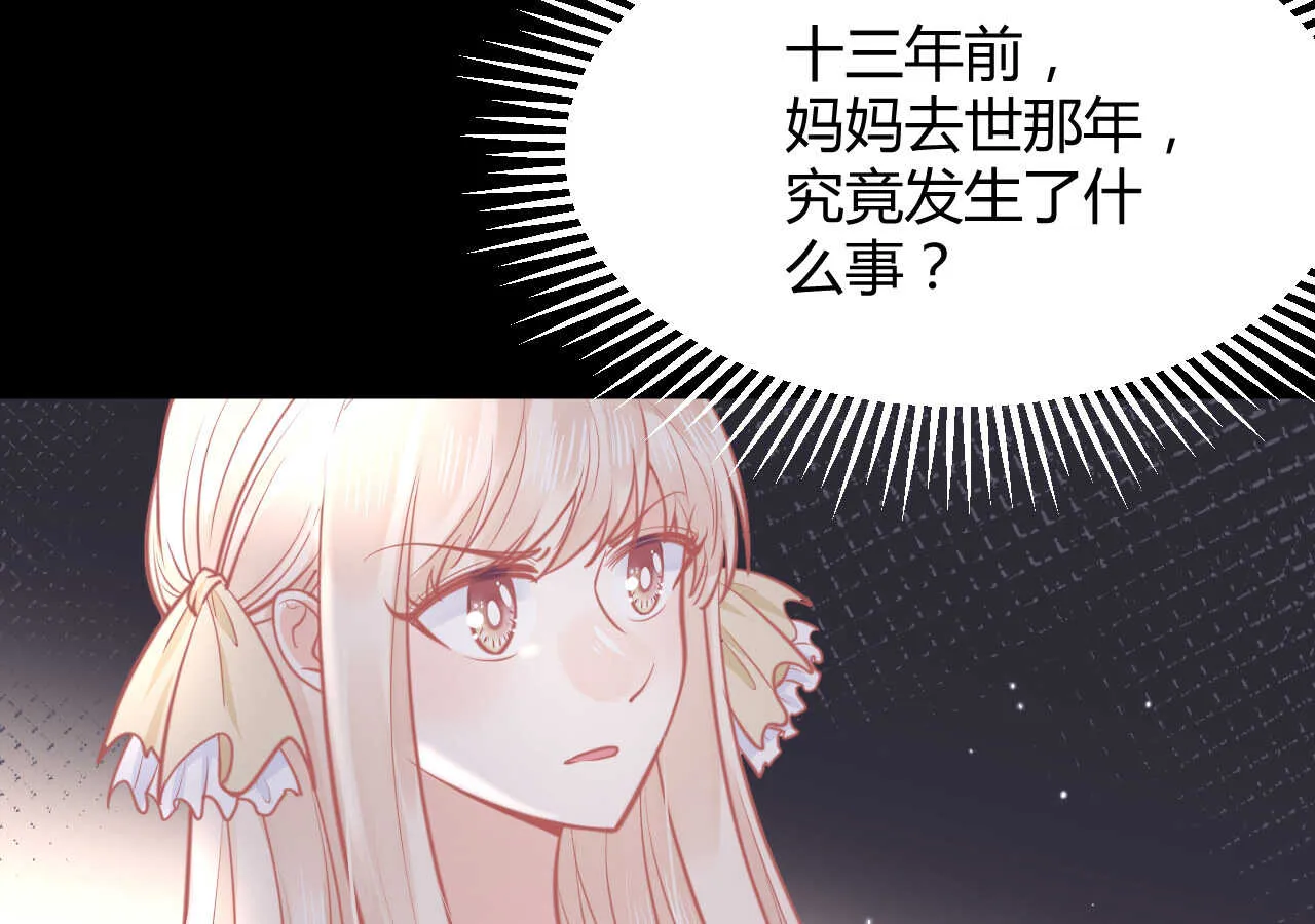 第60话 离婚吧 第22页