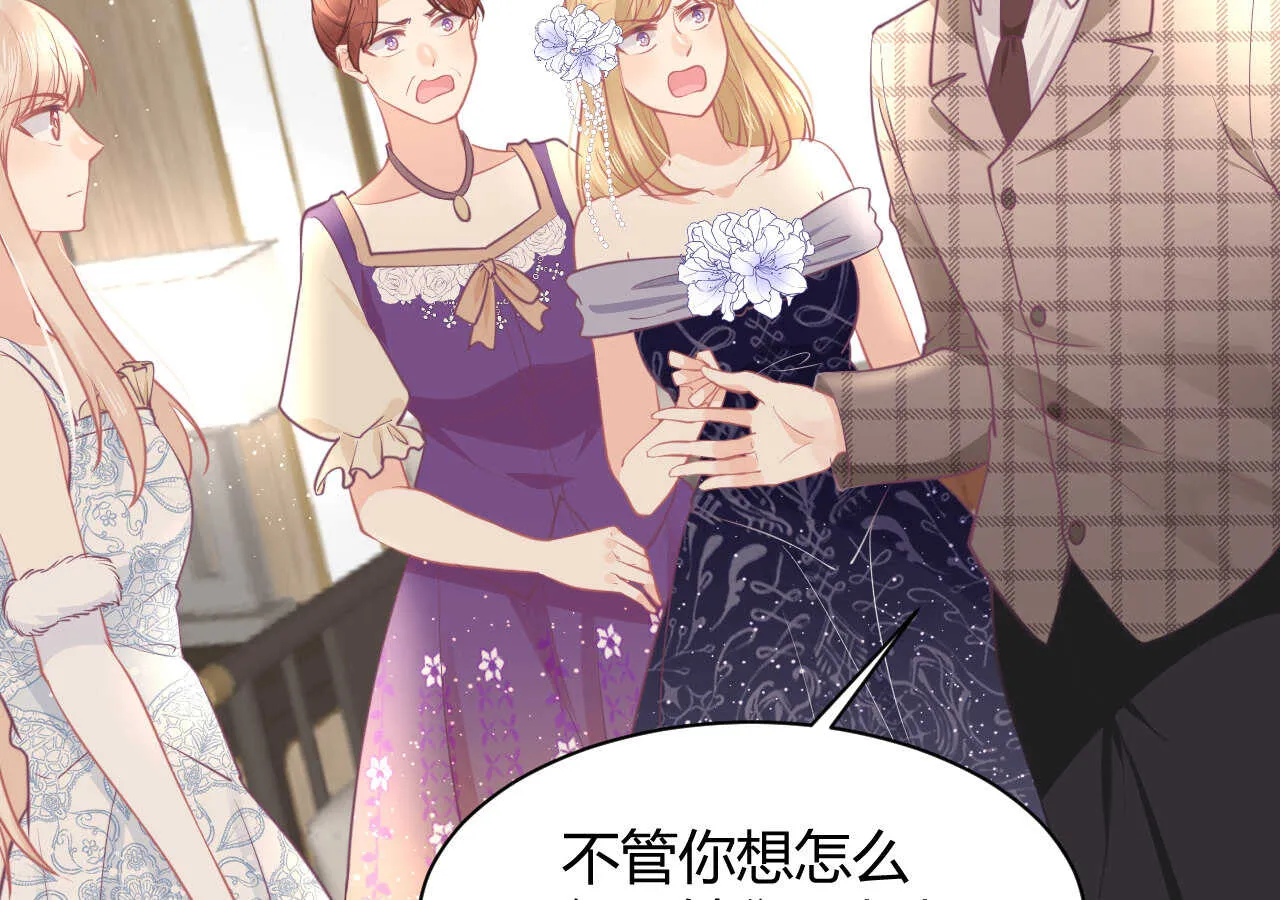 第60话 离婚吧 第29页