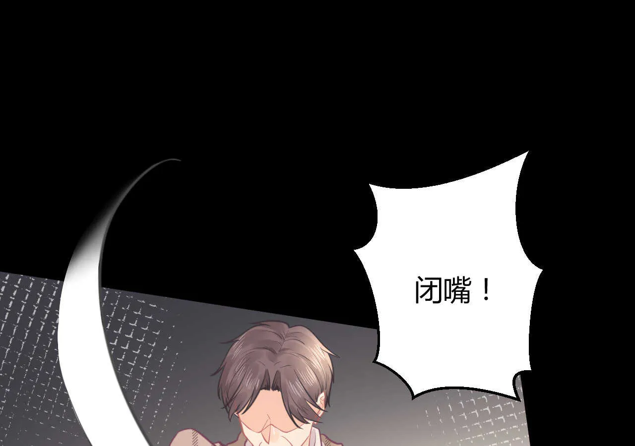 第60话 离婚吧 第41页