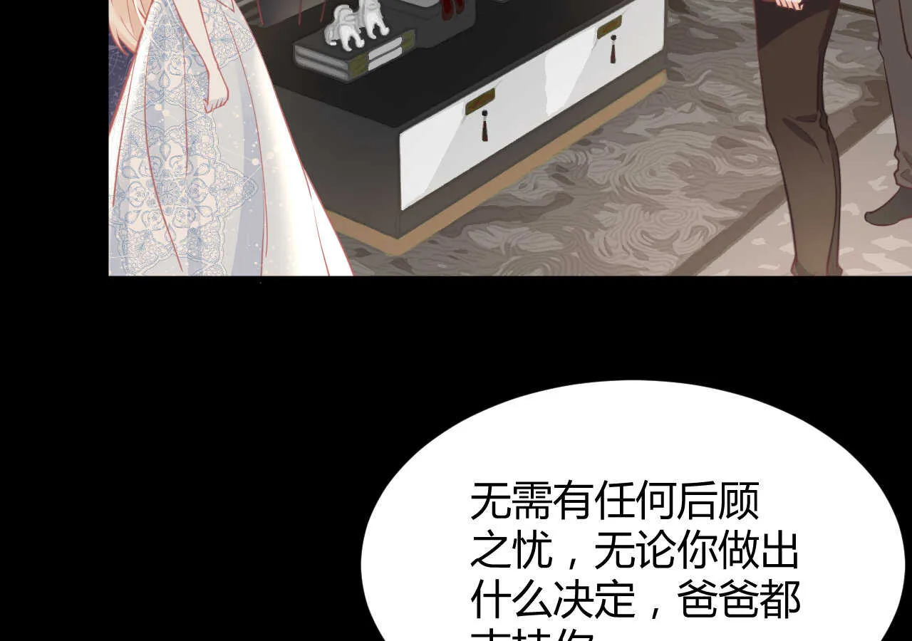 第60话 离婚吧 第54页