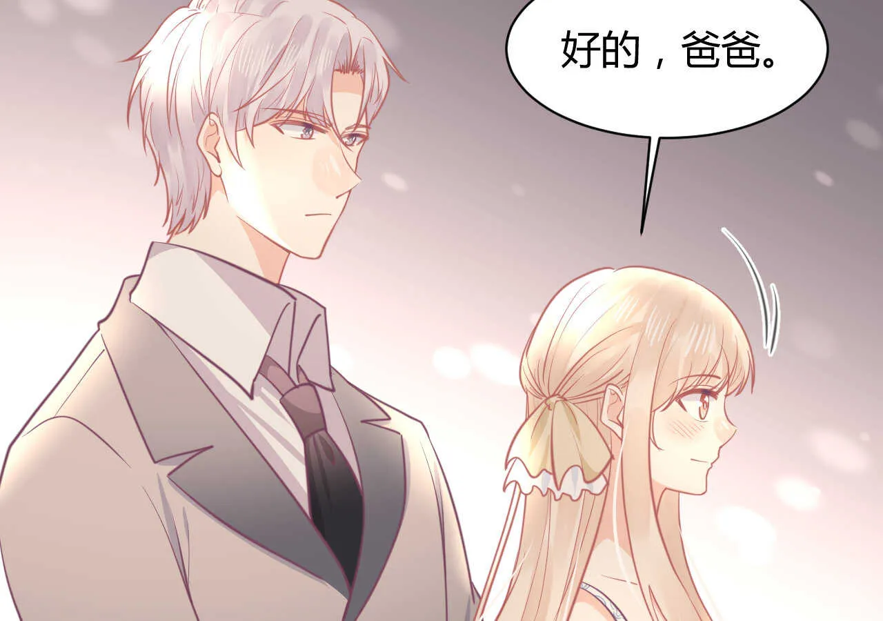 第60话 离婚吧 第57页
