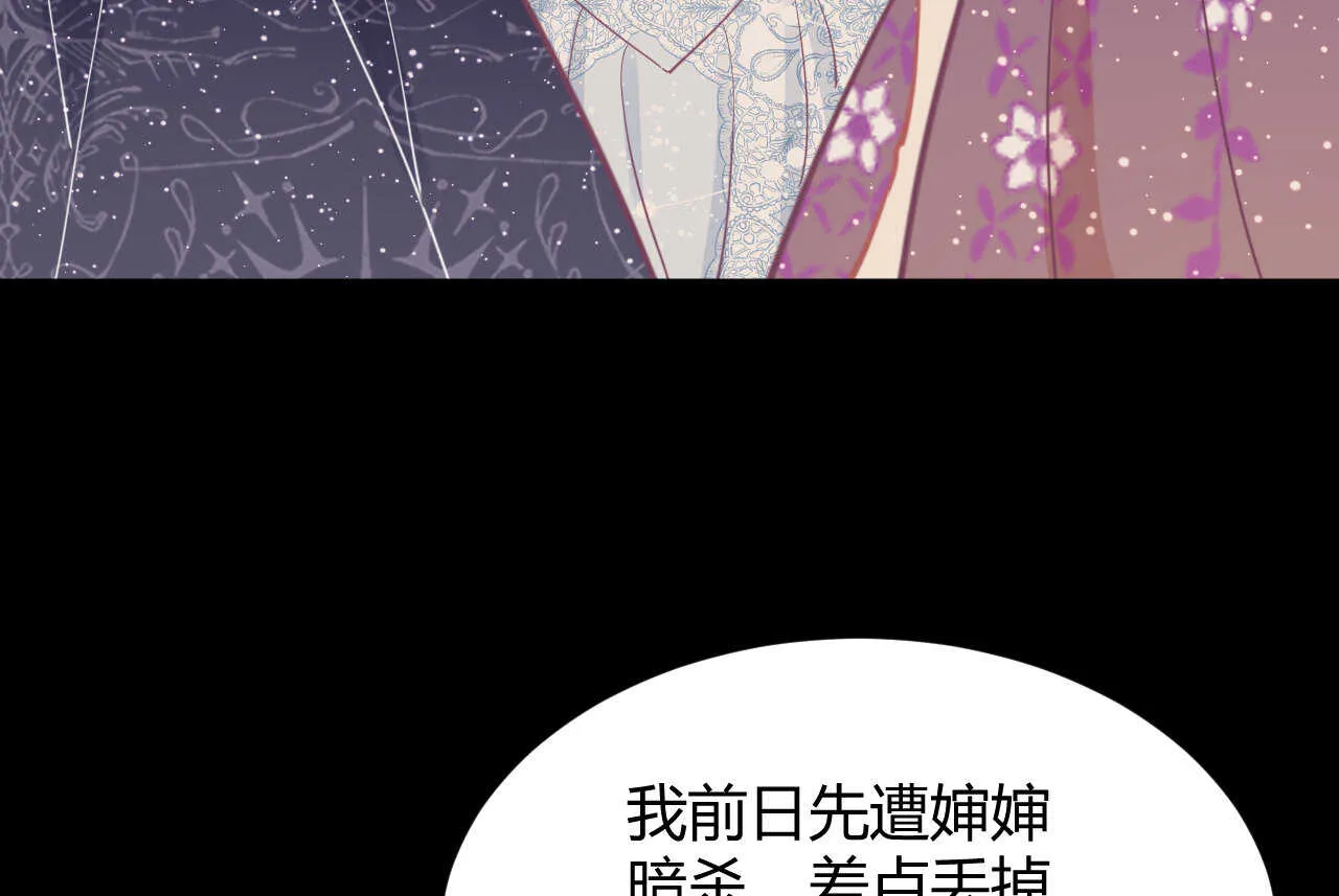 第60话 离婚吧 第70页