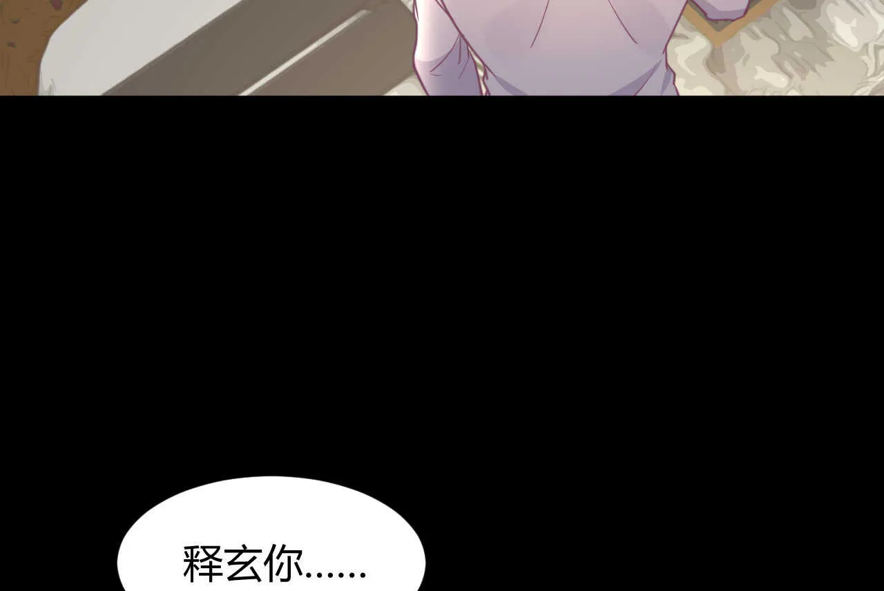 第60话 离婚吧 第80页