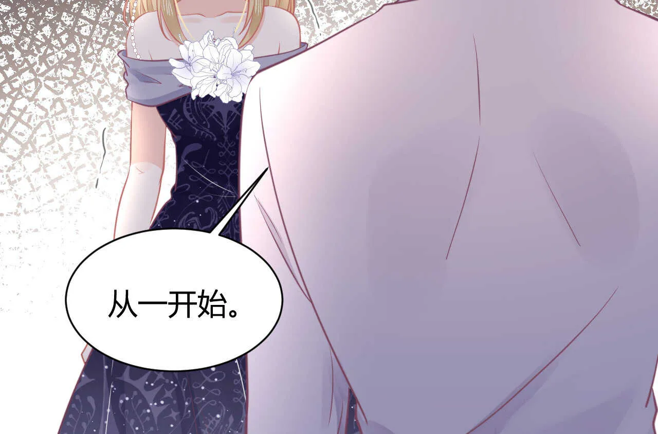 第60话 离婚吧 第97页