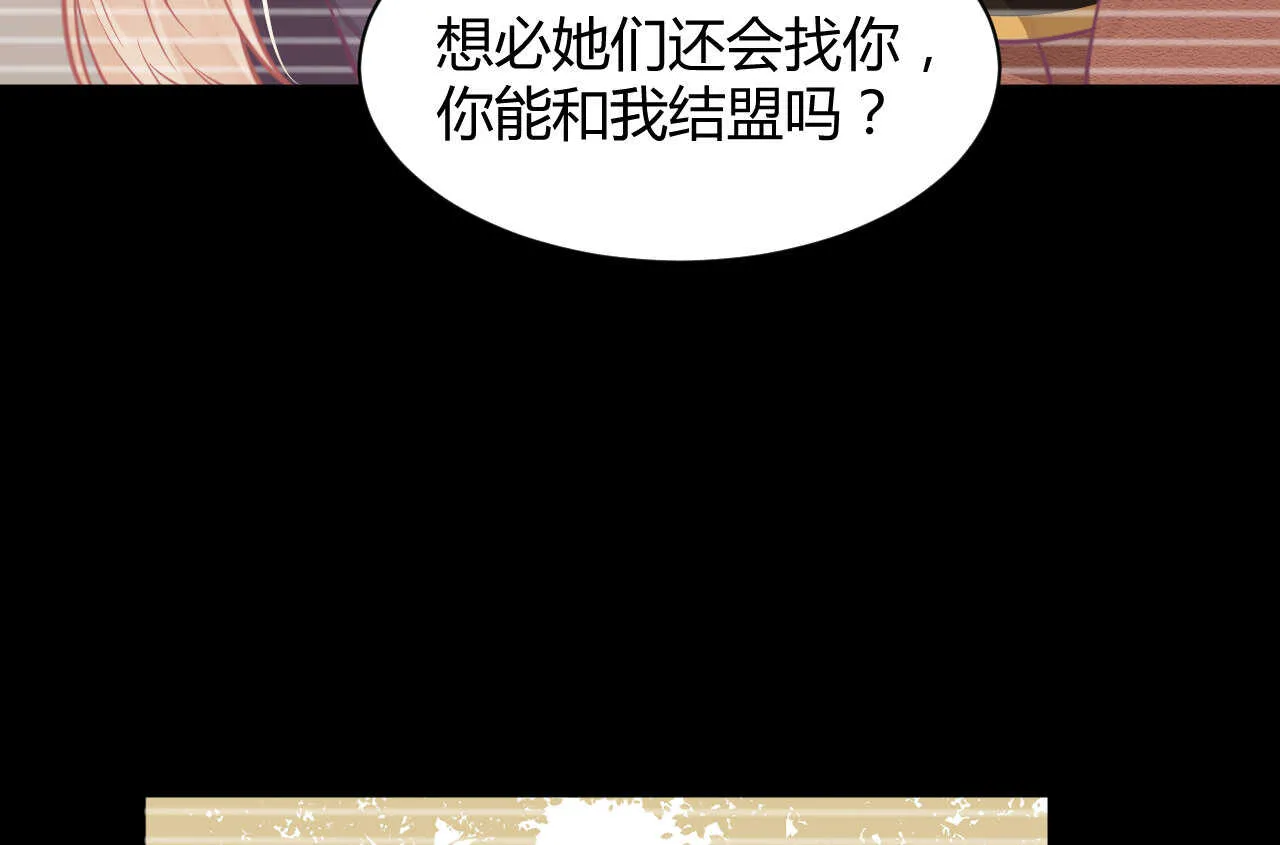 第60话 离婚吧 第103页