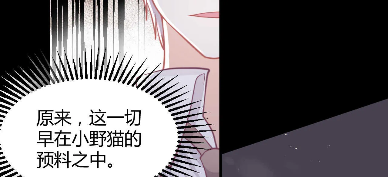 第60话 离婚吧 第107页