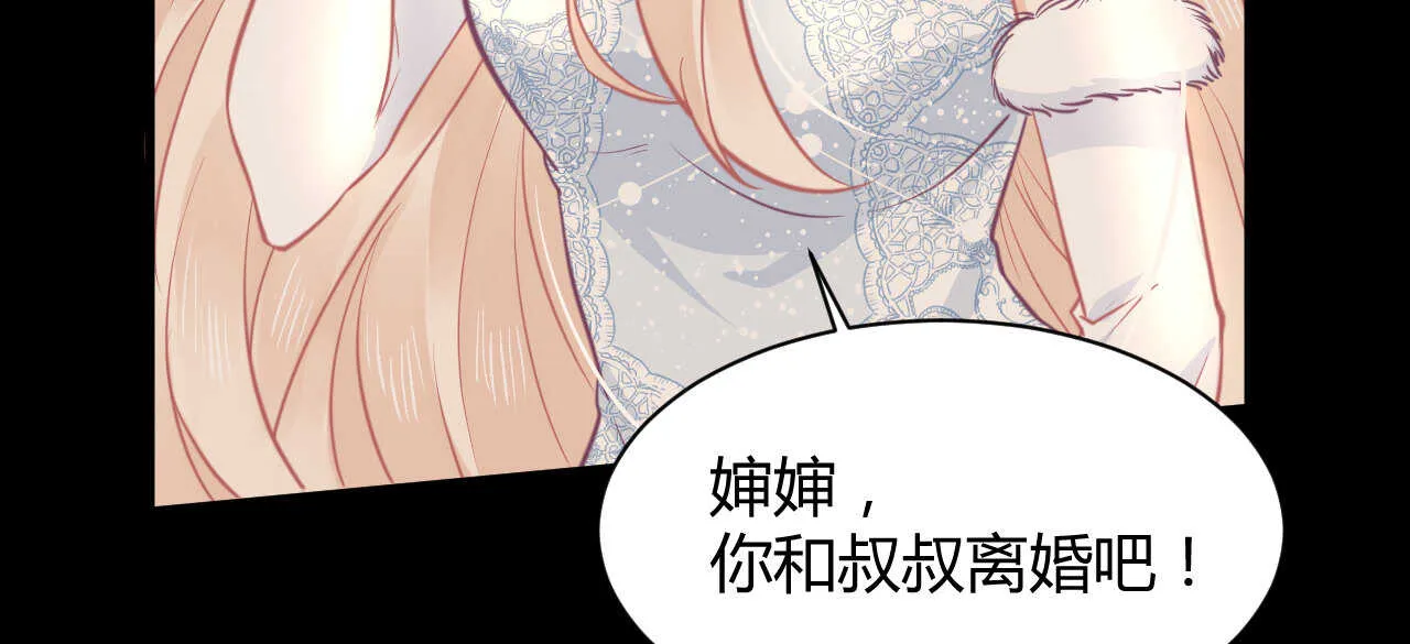 第60话 离婚吧 第114页