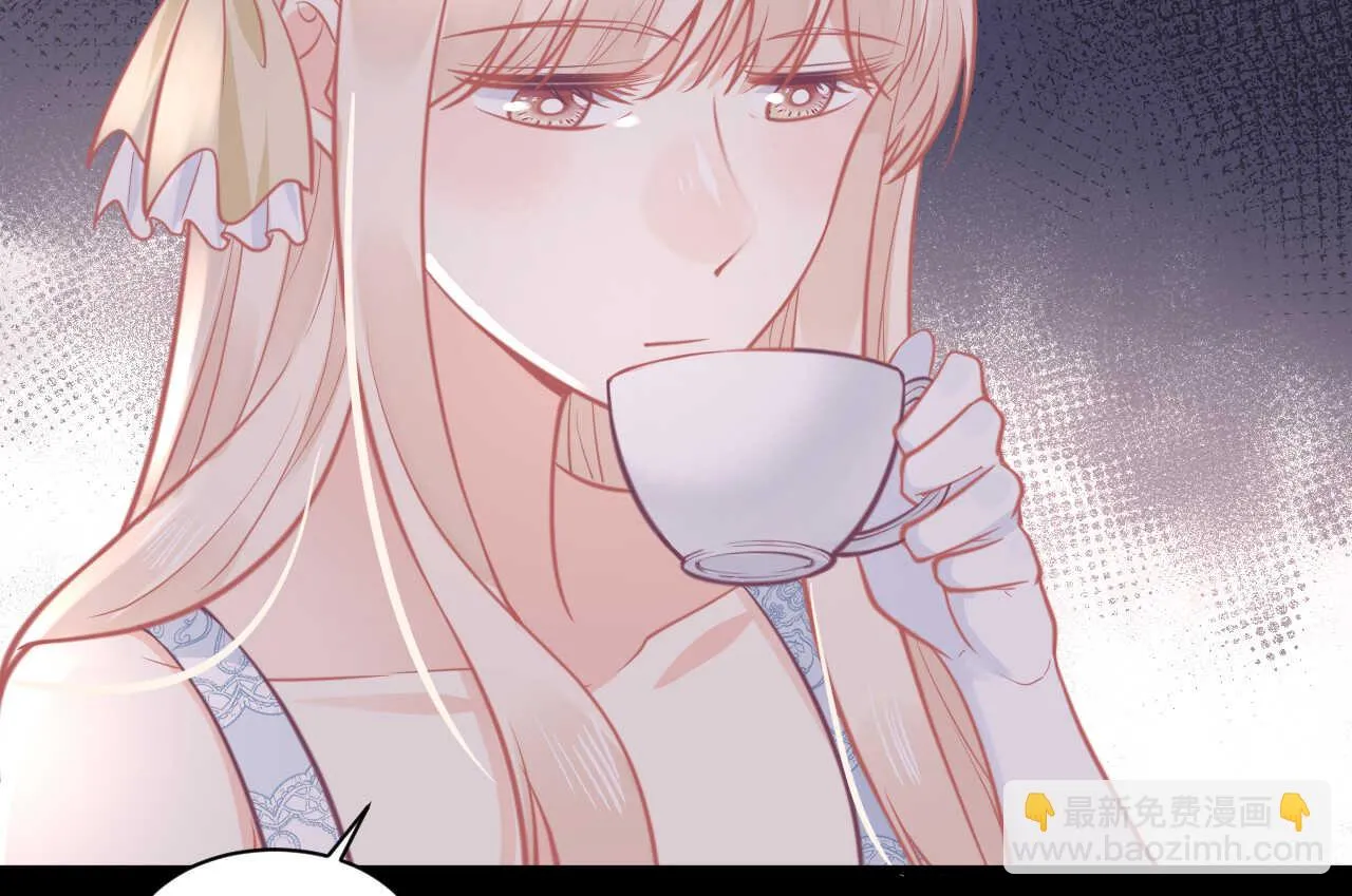 第59话 大小姐对付家人 第16页