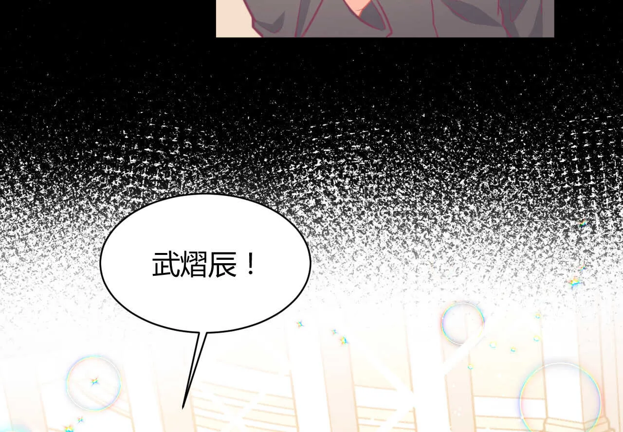 第58话 狼狈为奸 第30页
