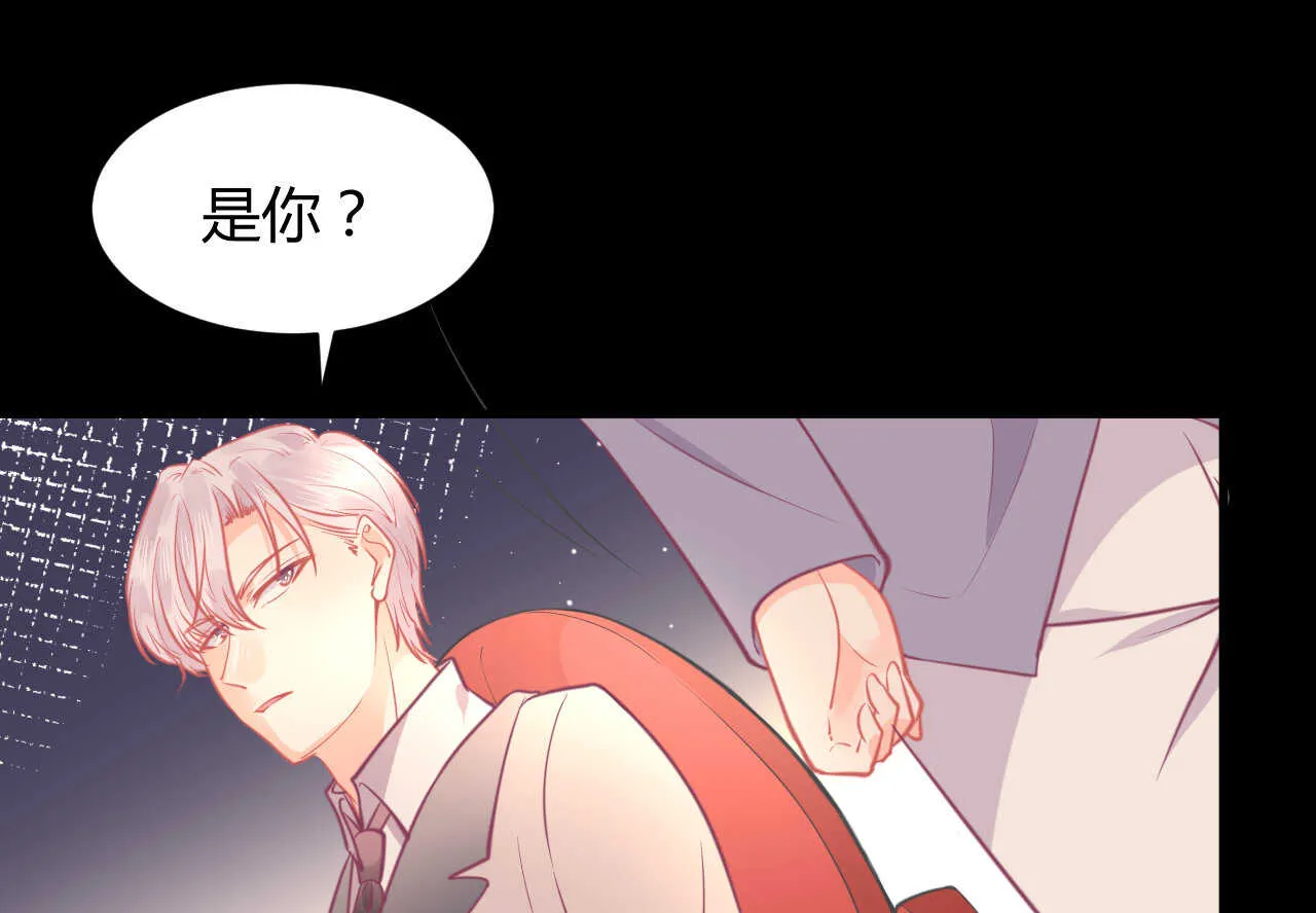 第58话 狼狈为奸 第33页