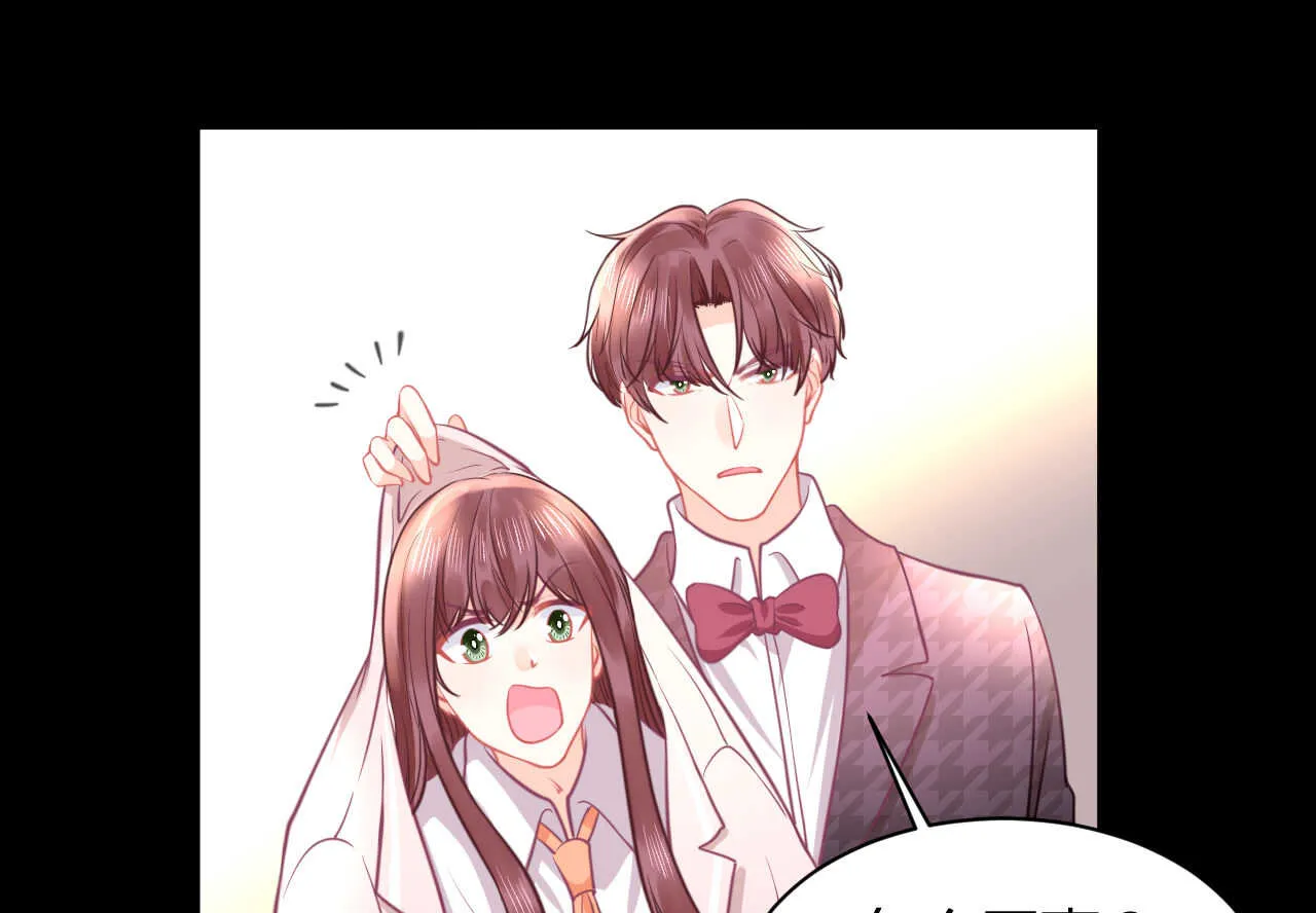 第58话 狼狈为奸 第42页