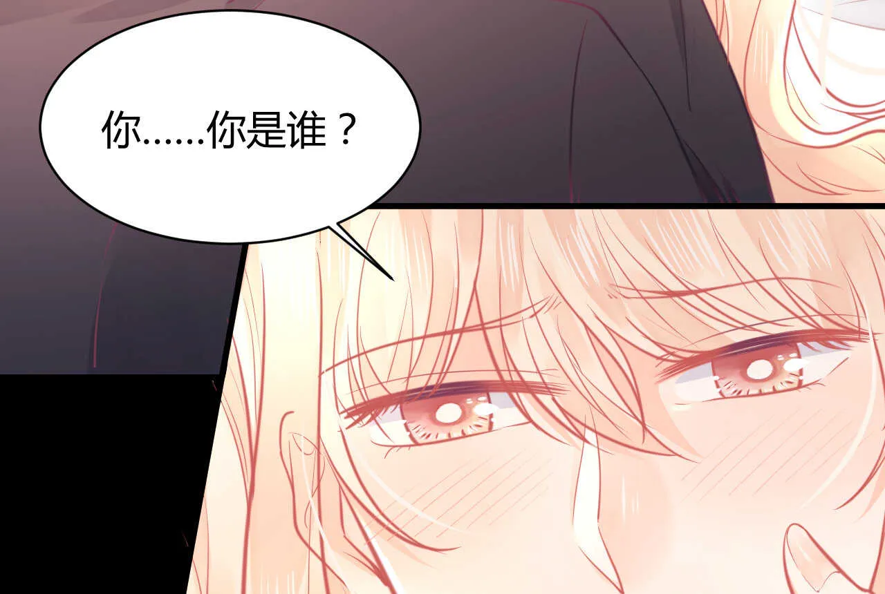 第58话 狼狈为奸 第57页