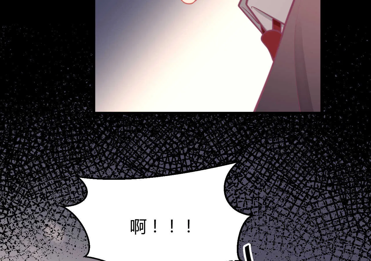 第58话 狼狈为奸 第69页
