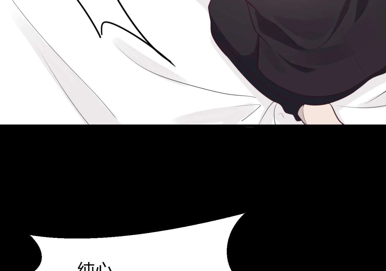 第58话 狼狈为奸 第82页